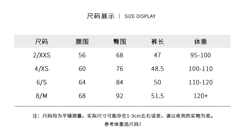 详情模板（尚裕）_02.jpg
