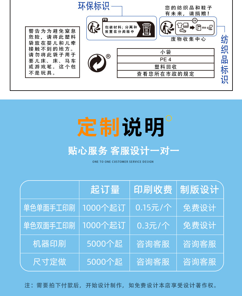 蓝色警示语详情页_06.jpg