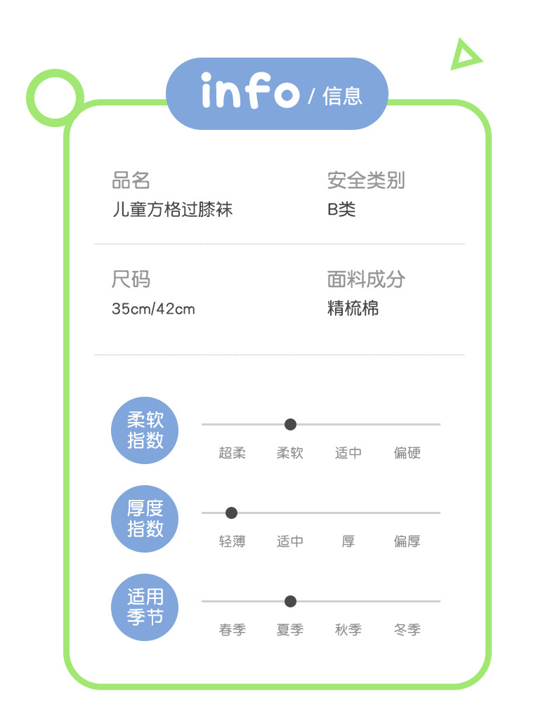 详情页_03