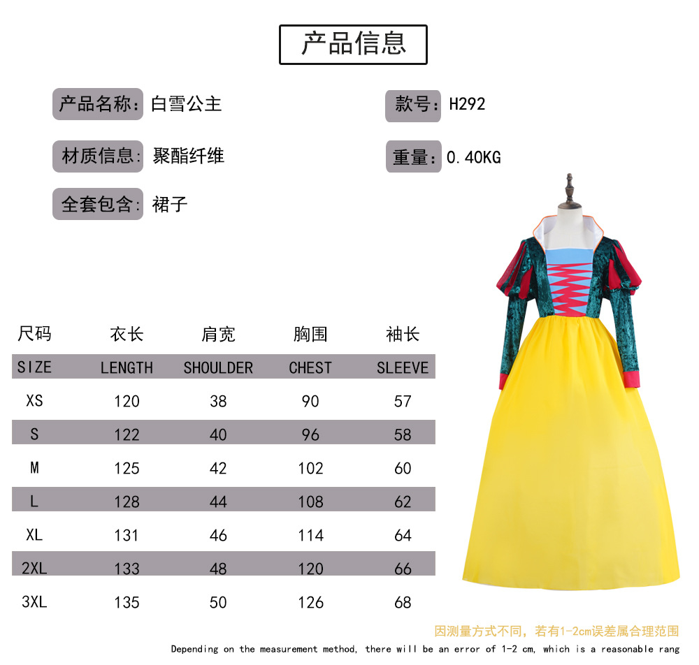 尺码表.jpg