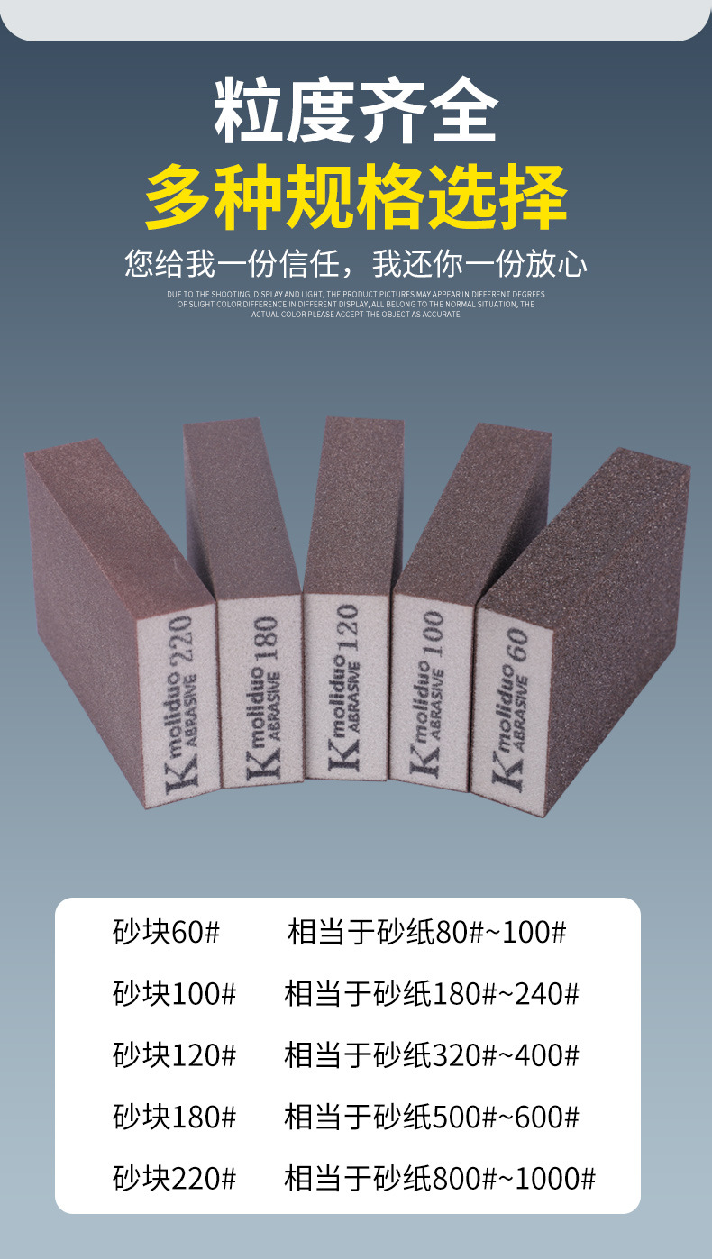详情页_08.jpg