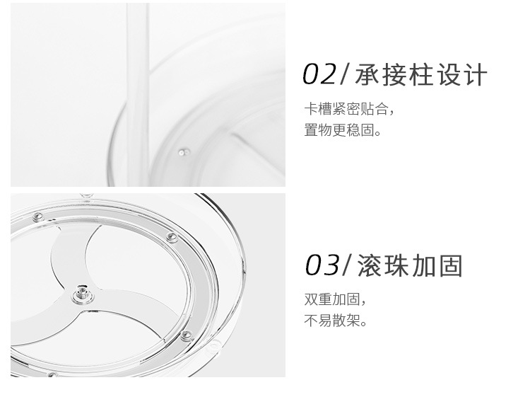 PET旋转置物架-批发_14