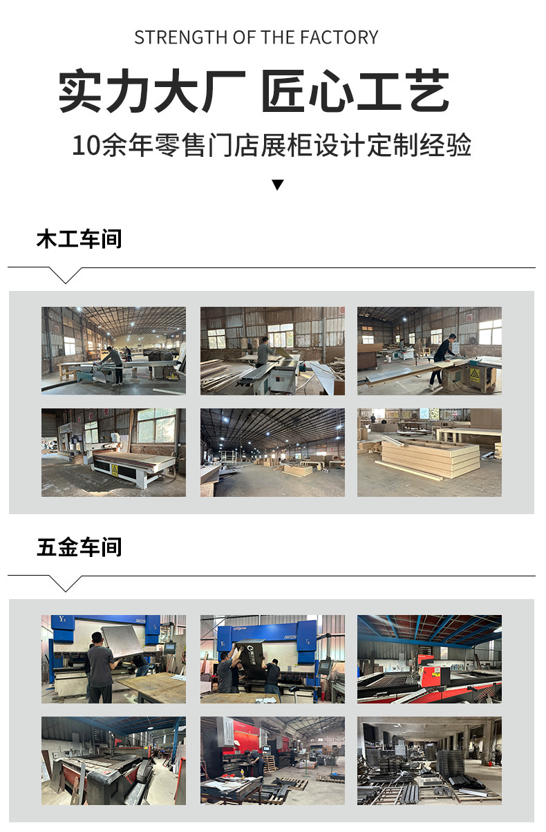 详情页异型展柜_14.jpg