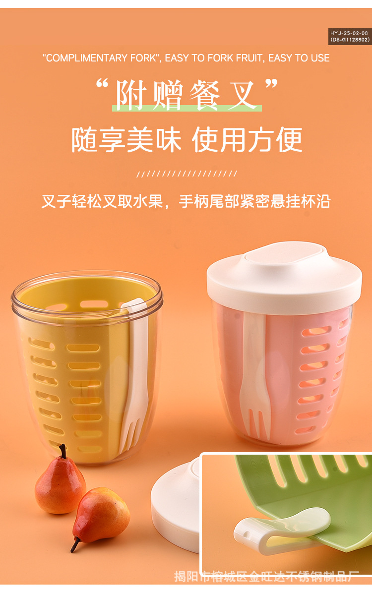 详情页水果杯_04.jpg