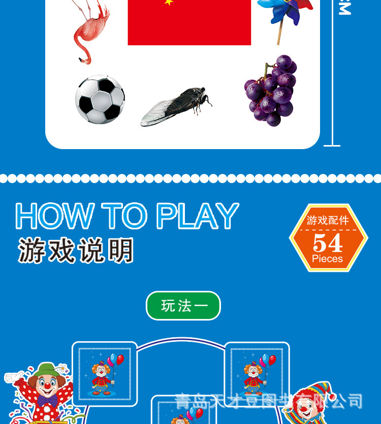 小对对碰