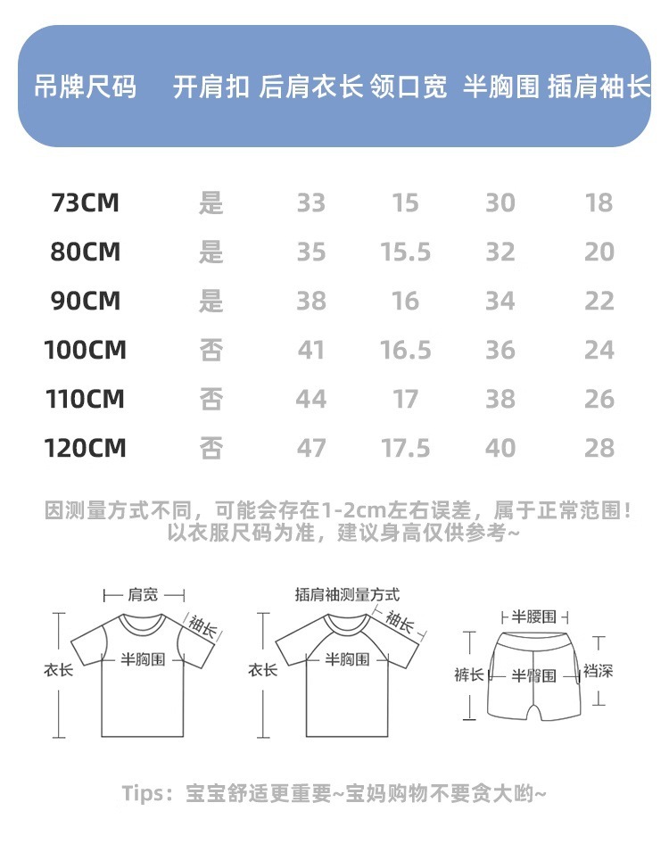 详情图片_11