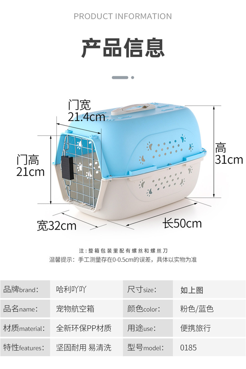 0185航空箱详情页_09.jpg