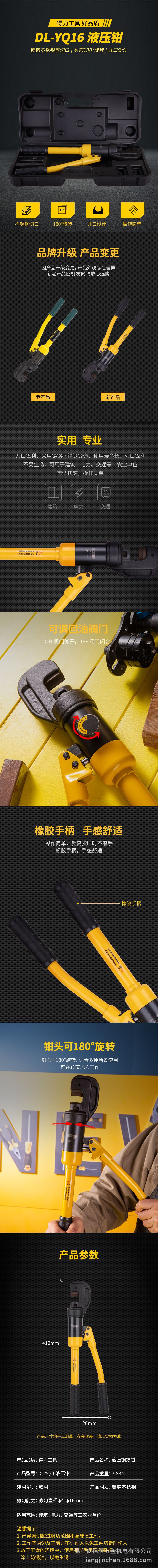 描述.jpg