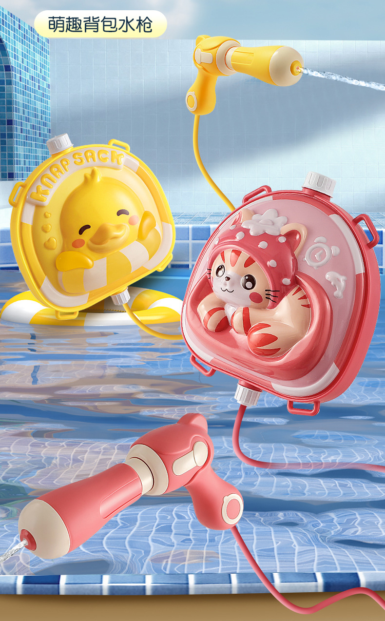 背包水枪_02.jpg