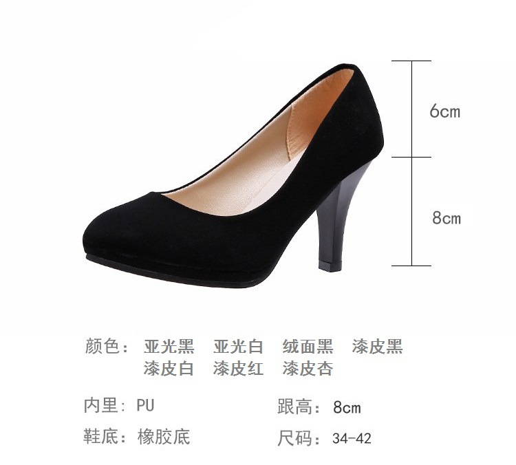 8厘米 218绒面