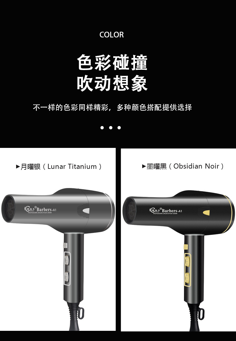 A1最终版本详情源文件（超劲王）_10