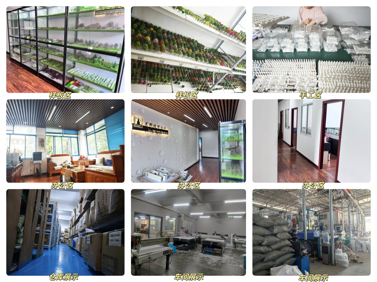 详情页展示图