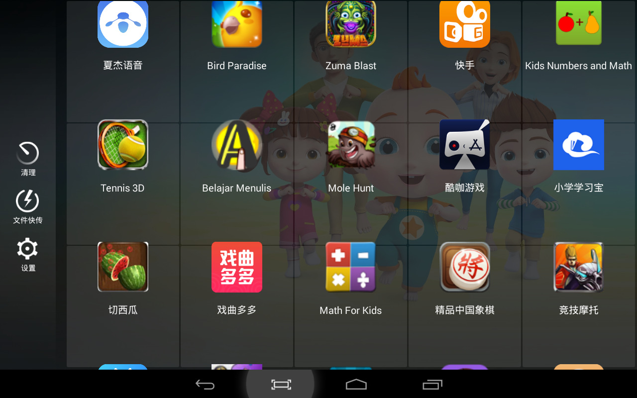 Screenshot_2018-10-06-11-02-33