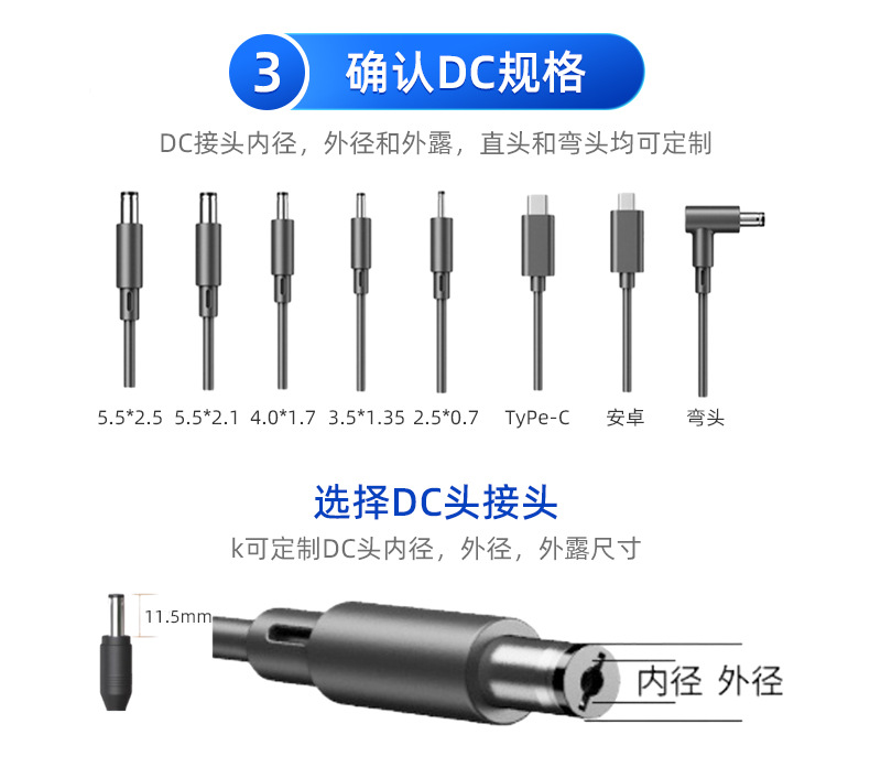 2122深圳市富源电电源有限公司-详情页2(1)_17.jp