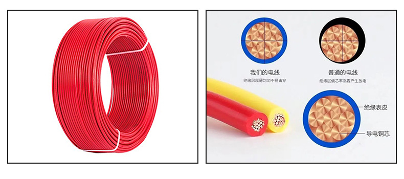 广东珠江冠缆BVR电线