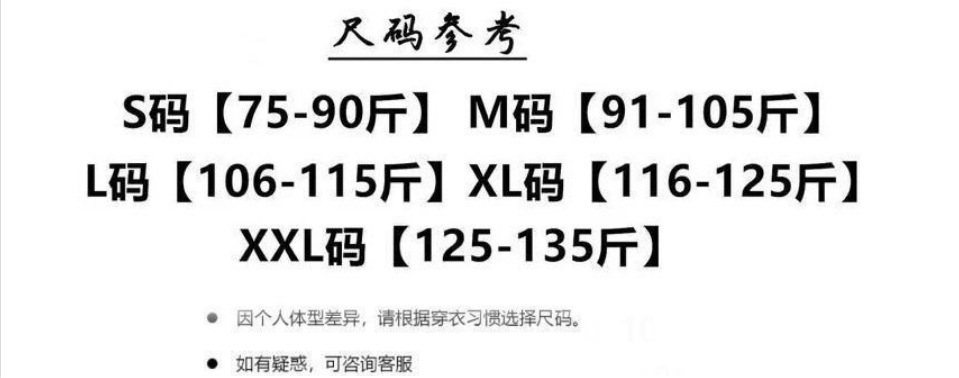 微信截图_20241105205314