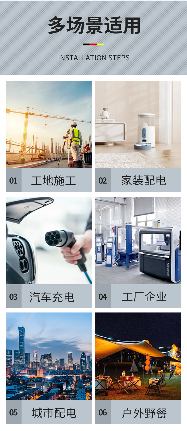 详情3_07.jpg