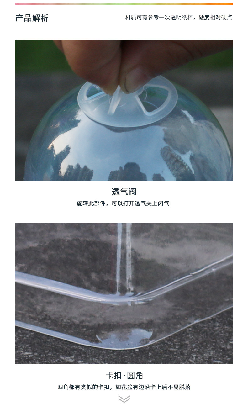 花盆通用详情_03.jpg