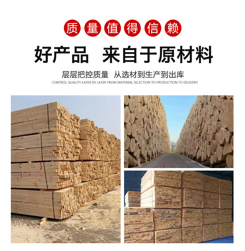 实木 材质(1).jpg