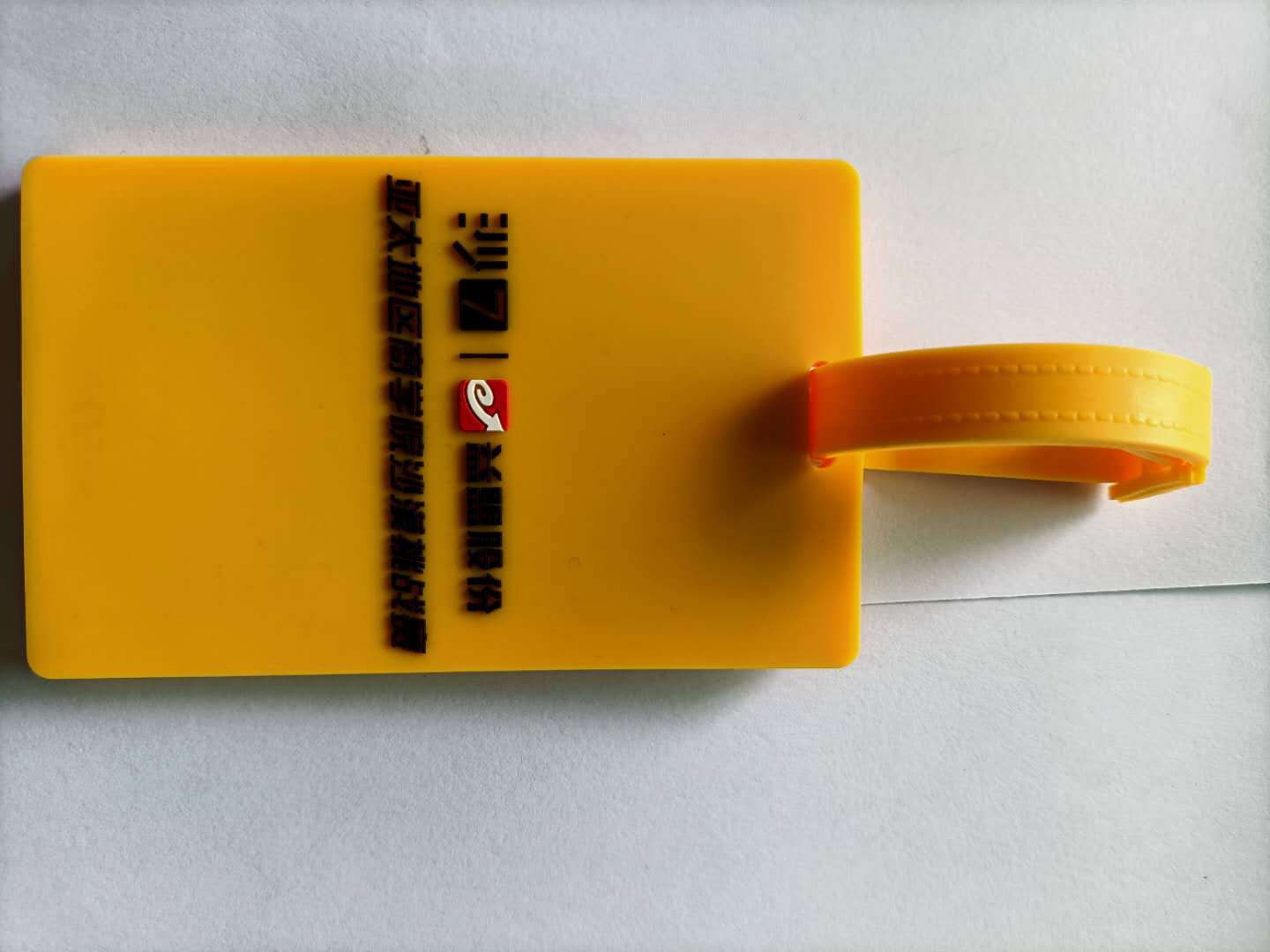 PVC行李牌