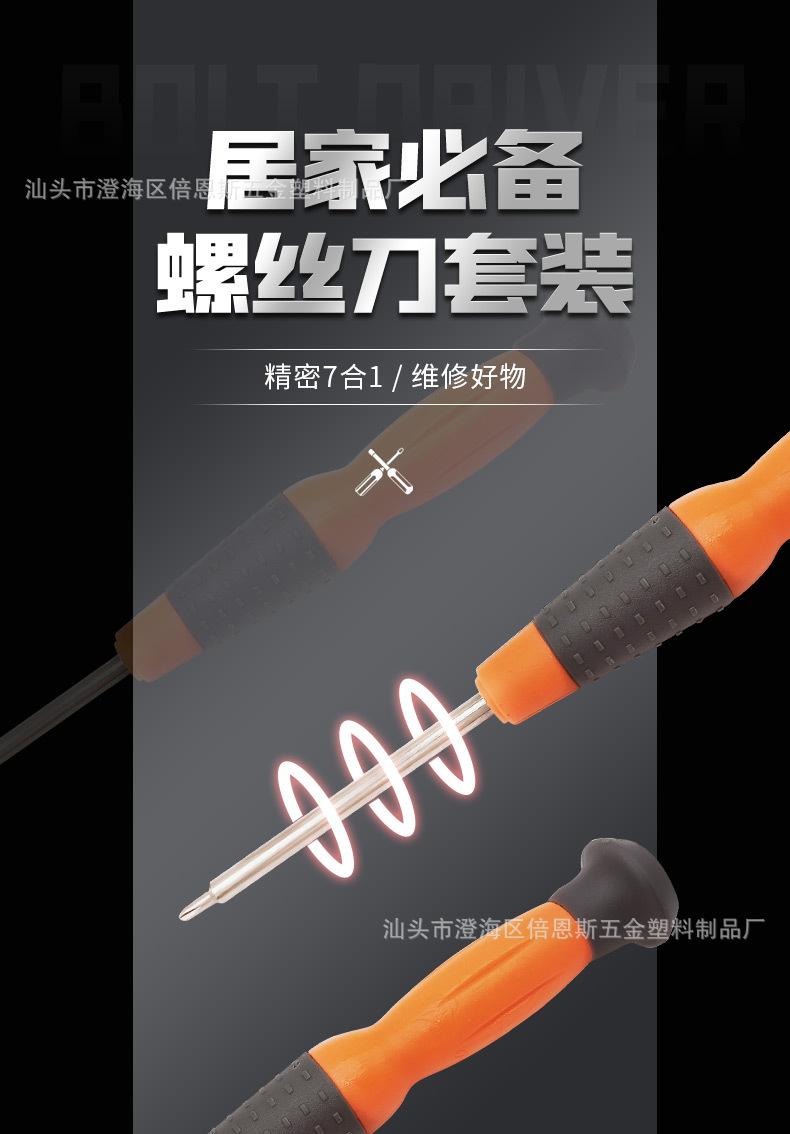 7合1_01.jpg