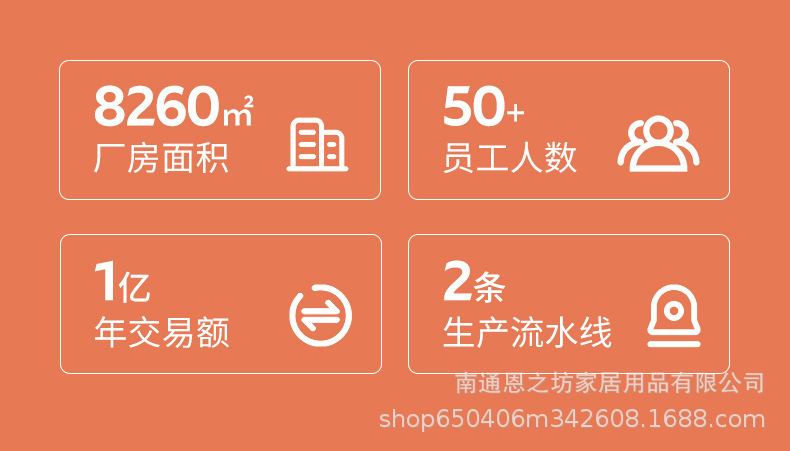 竹棉详情--恩之坊-2_03