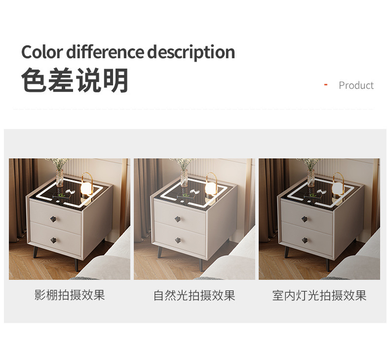 复制_智能床头柜简约现代无线充电多功能轻奢高级.jpg