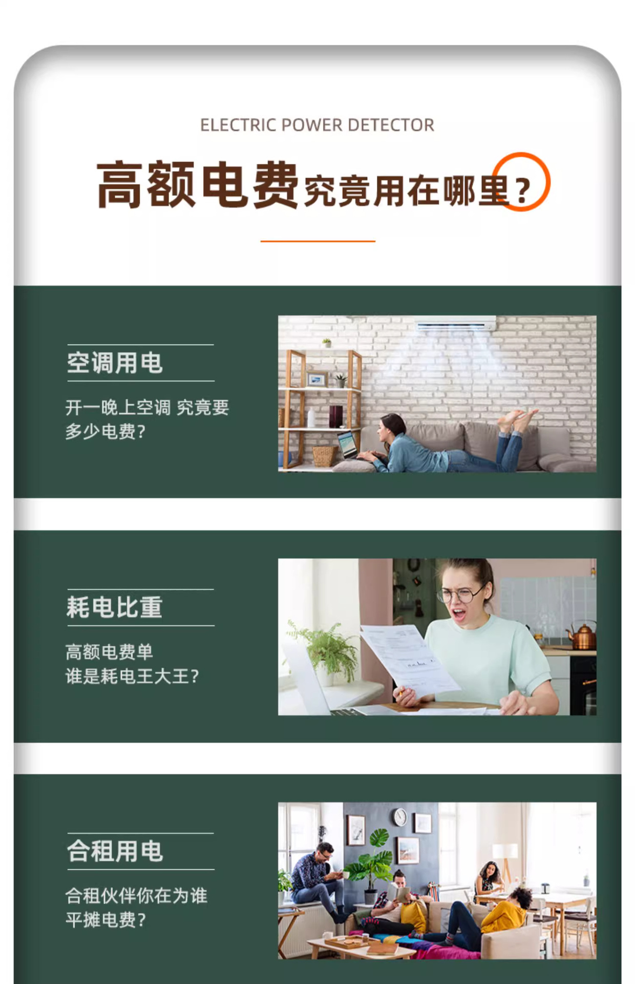 详情图_07_PC.jpg