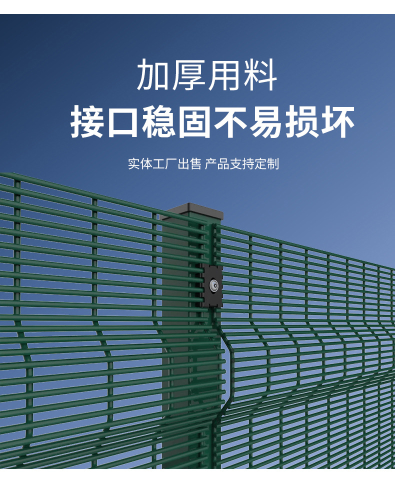 护栏_06.jpg