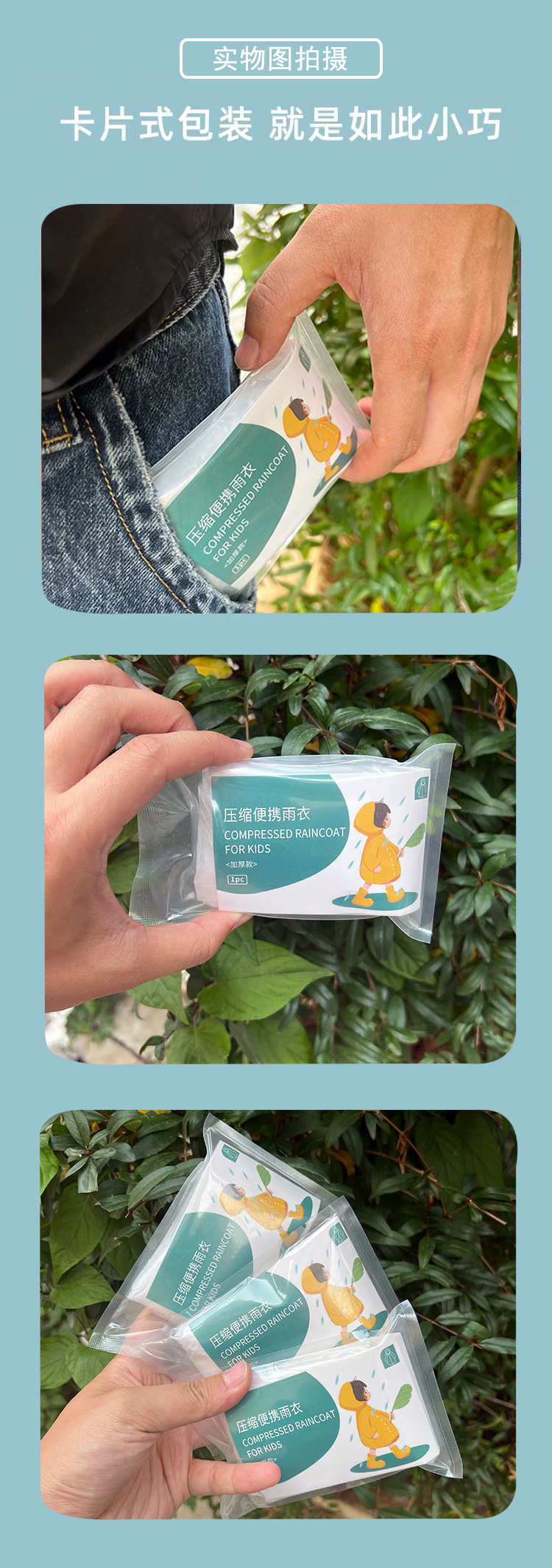 详情页