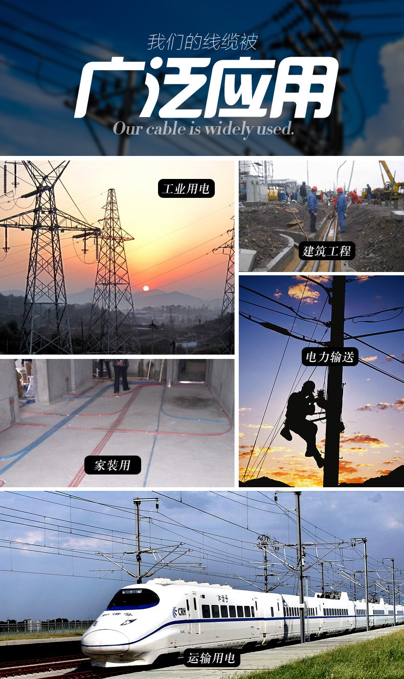 河北丰源详情图02 (7).jpg
