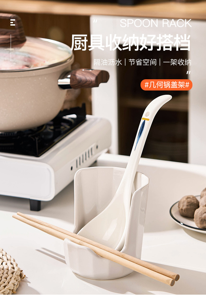 几何锅盖架详情_01.jpg