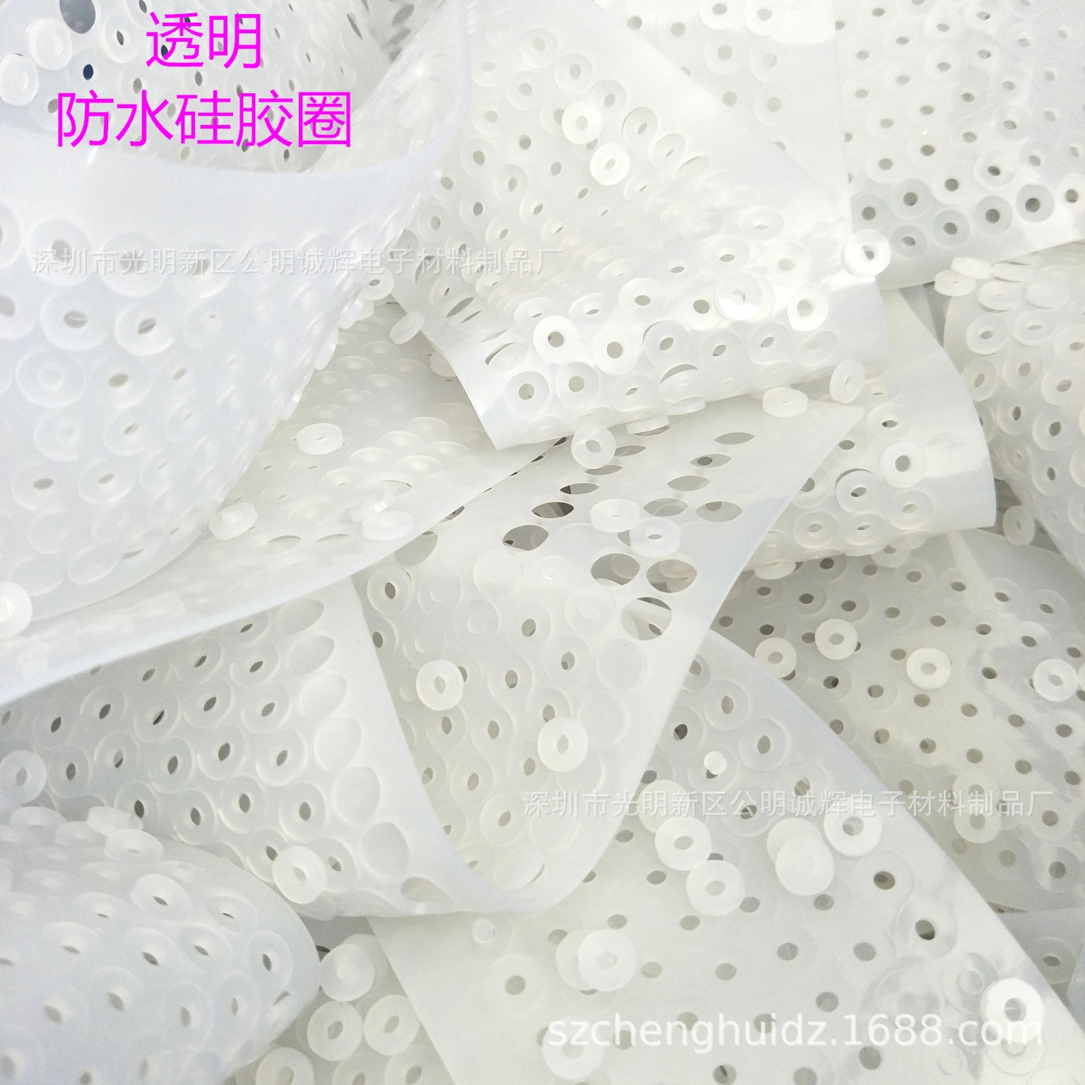 硅胶垫片 自粘透明黑色硅胶脚垫 防水硅胶密封垫圈