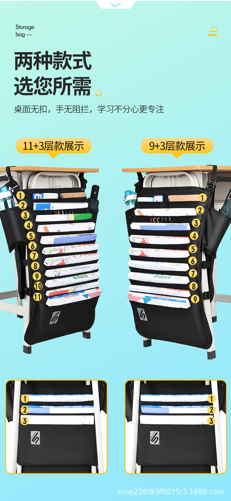 高磊收纳袋_10.jpg