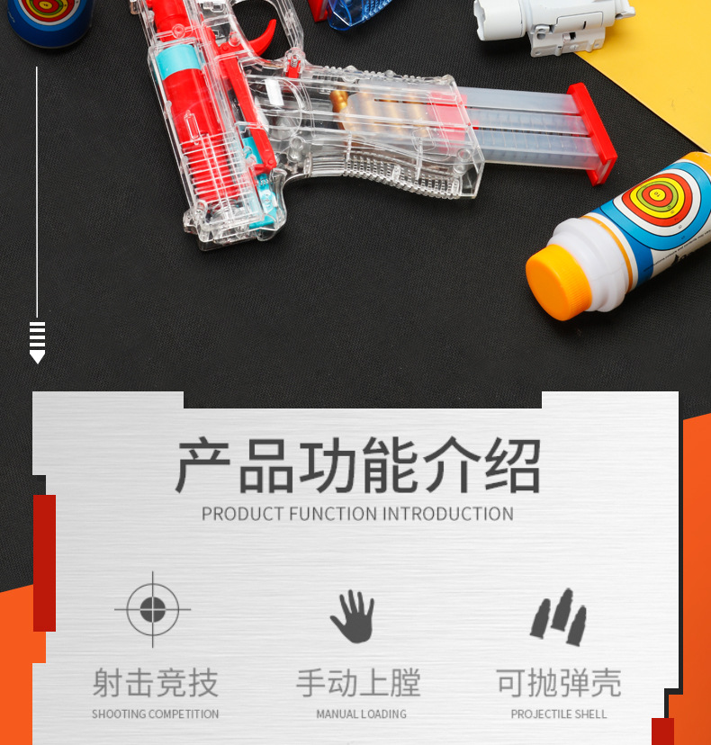 探索版描述设计_02