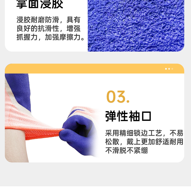 详情12-(1)_08.jpg