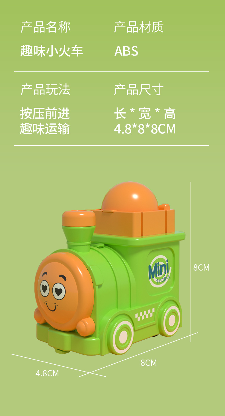 小火车_15.jpg