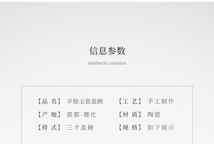 白瓷盖碗_06.jpg