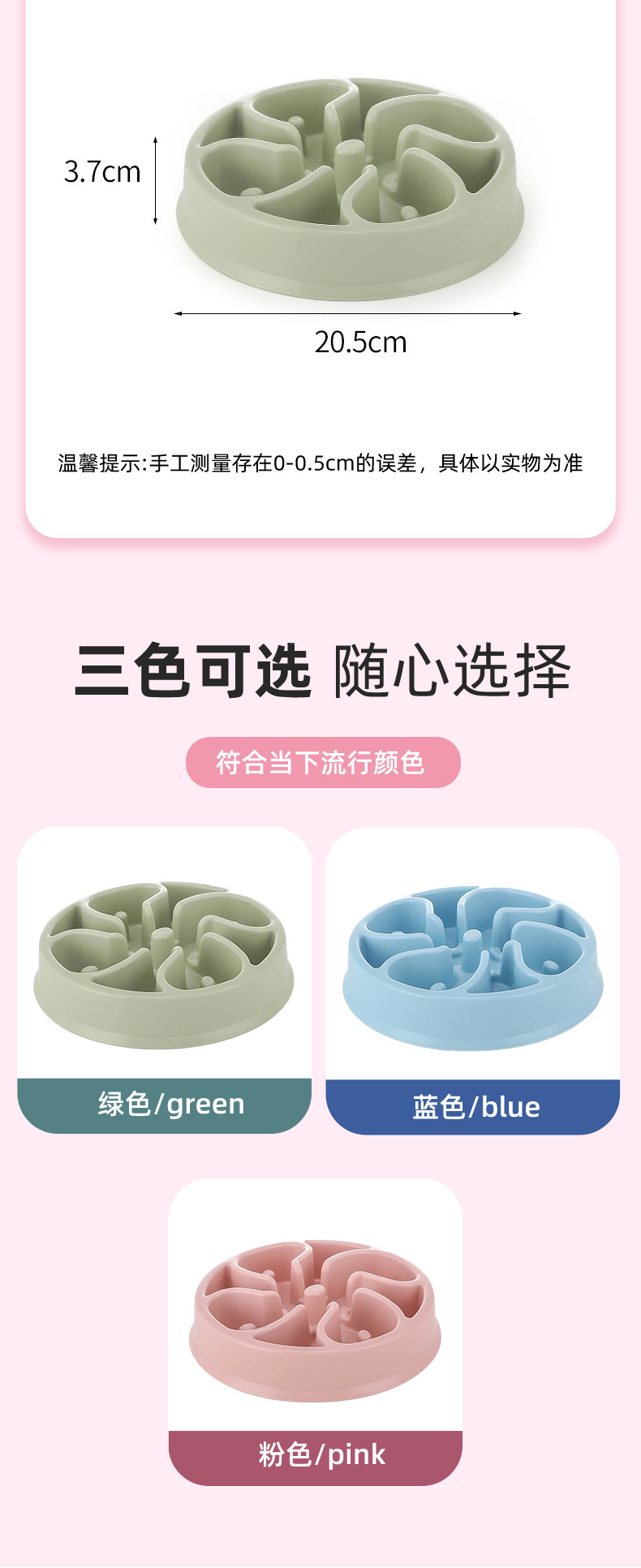 纯塑料狗碗-详情_12.jpg