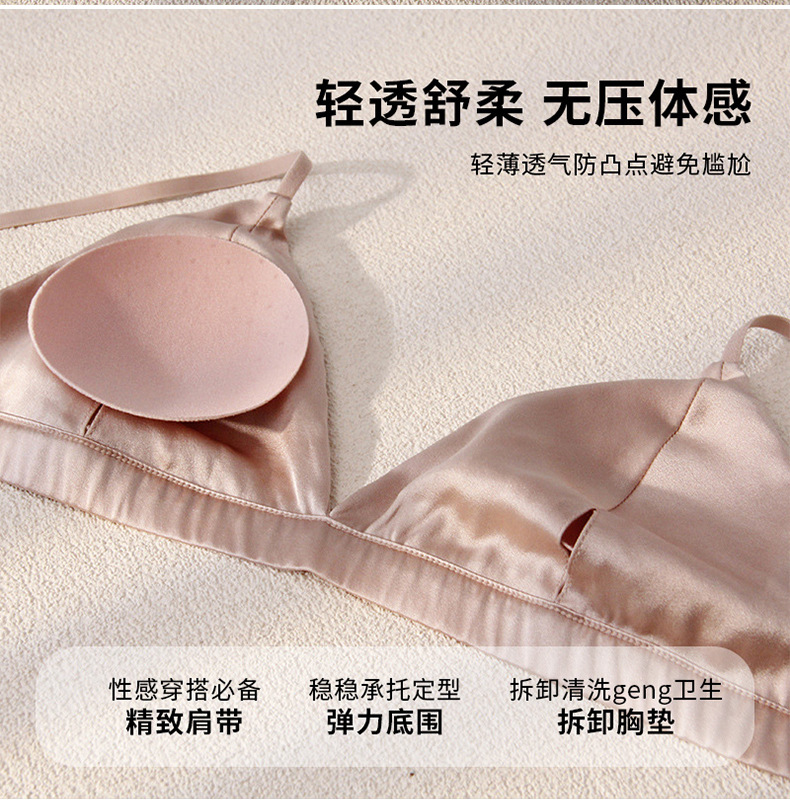 欧式真丝小胸性感法式内衣详情_07