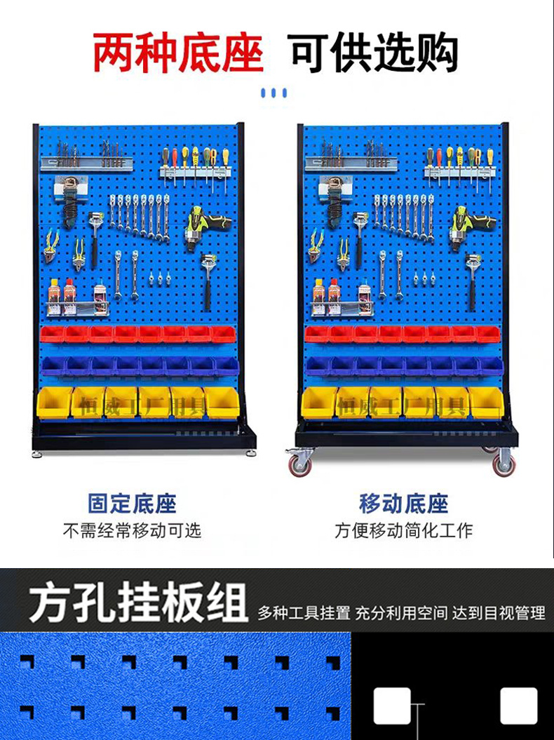 工具架详情_04.png