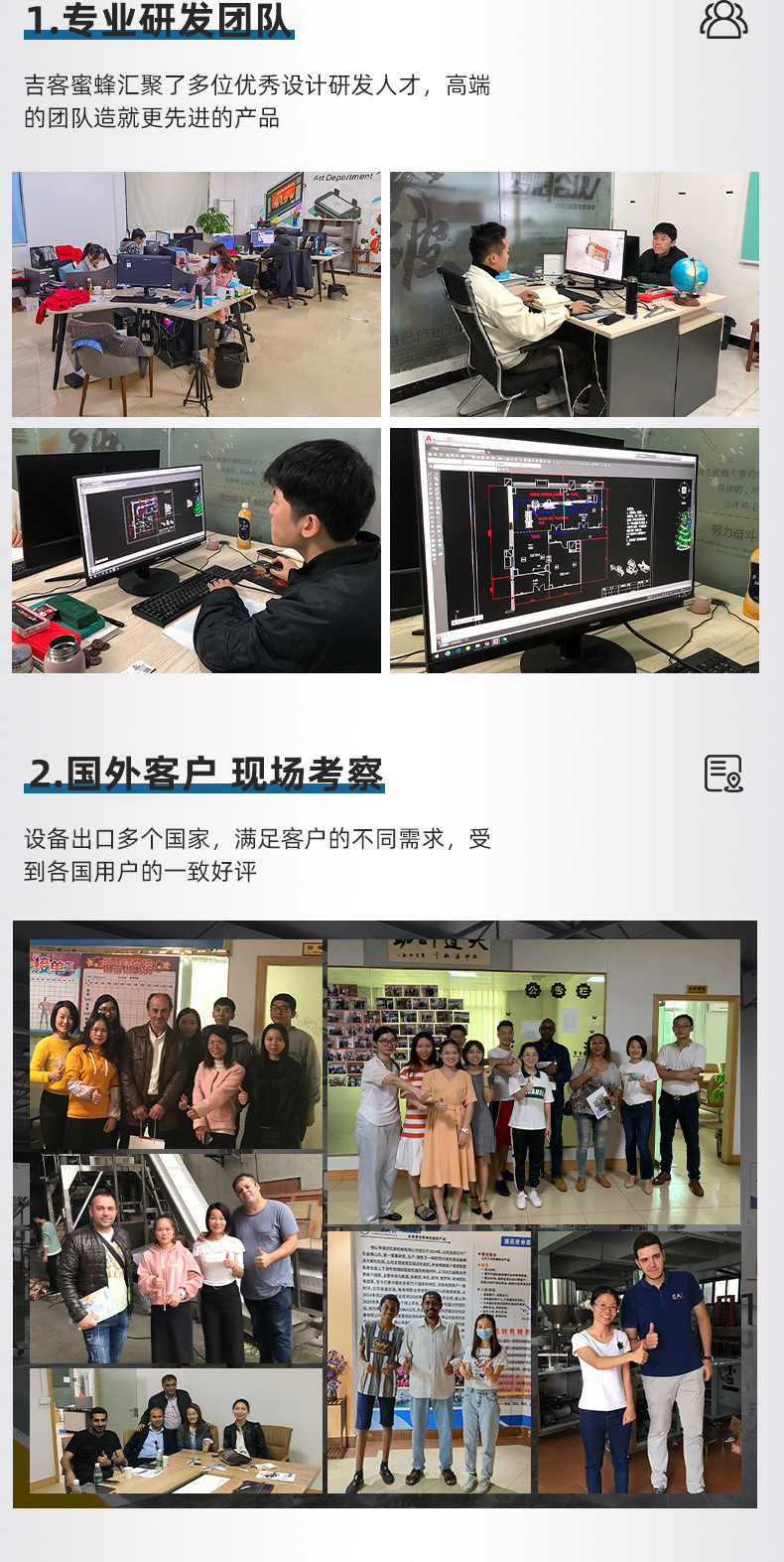 咖啡液体灌装封杯机_09.jpg
