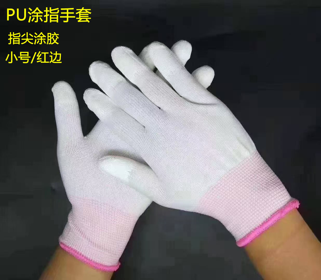 涂指1