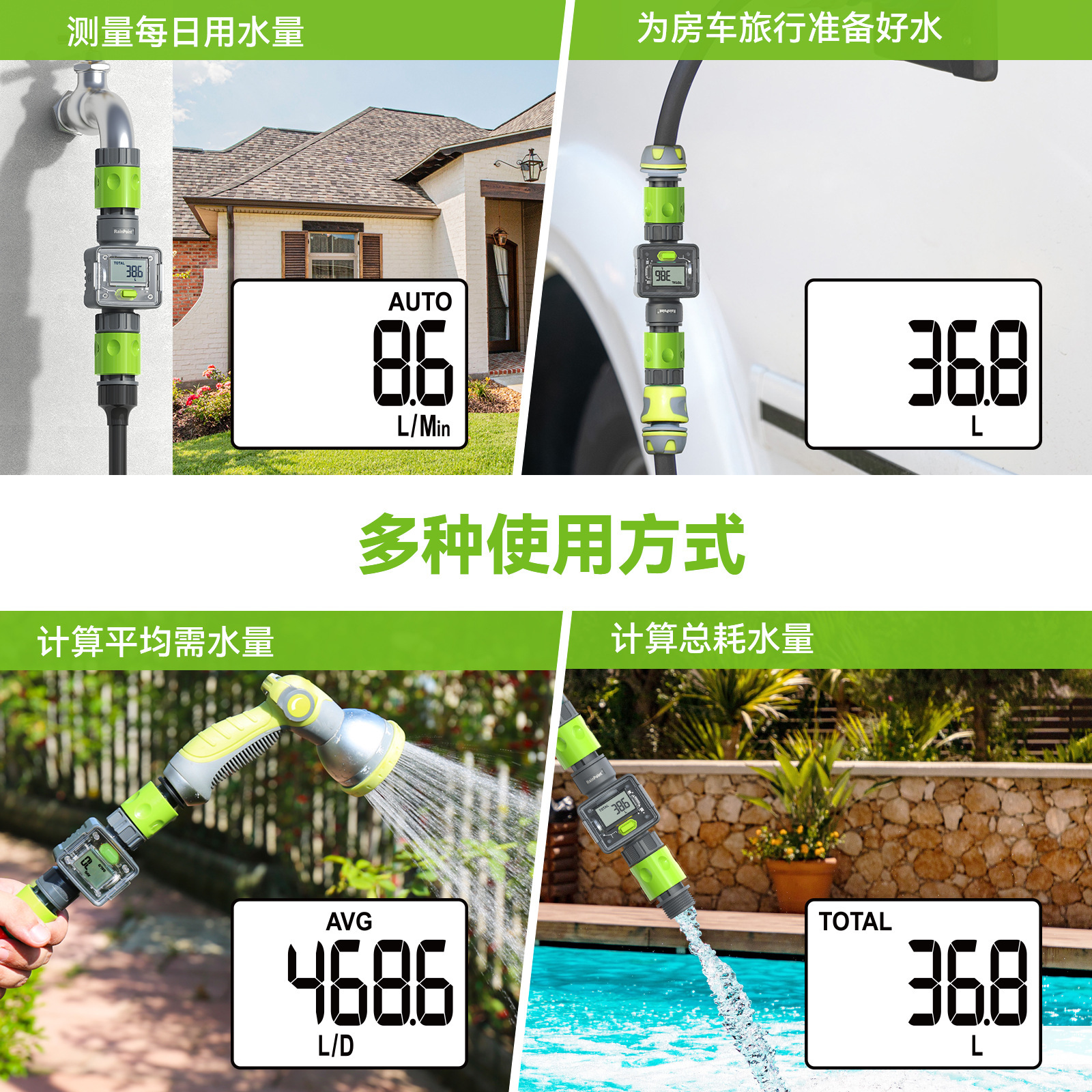 3-中文