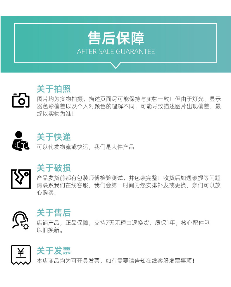 136详情页_26.jpg