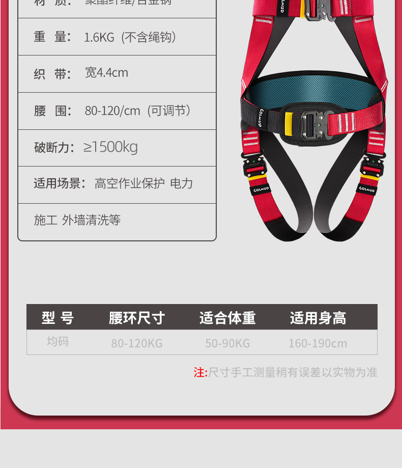 详情_04.jpg