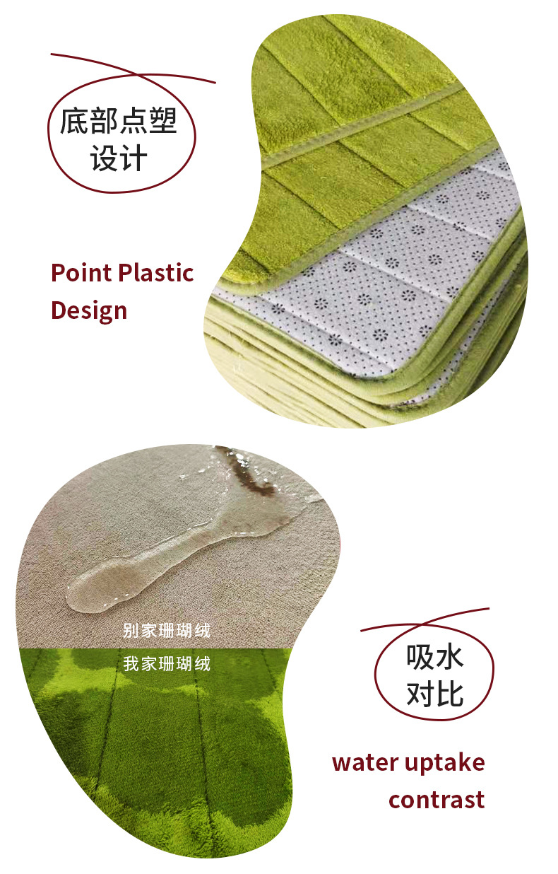 地垫,地毯,珊瑚绒地垫,亲水珊瑚绒垫,浴室门垫,亲水脚垫