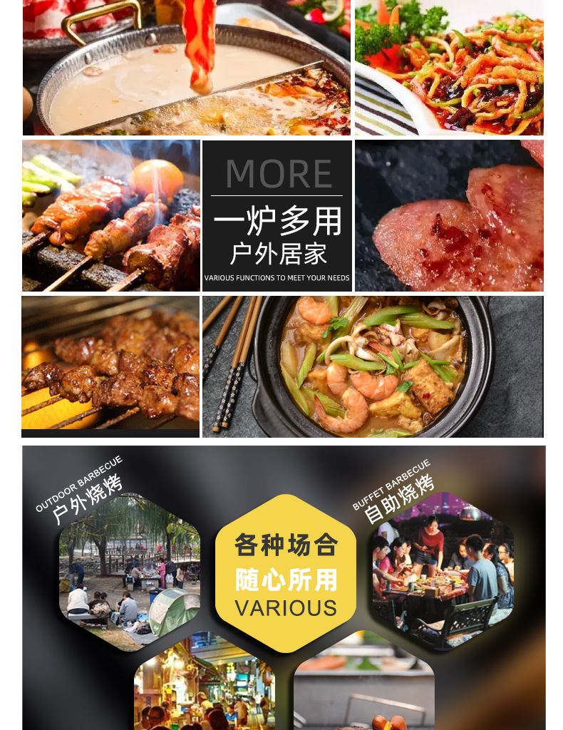 烤炉3_06.jpg