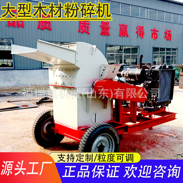 木材粉碎机12.jpg