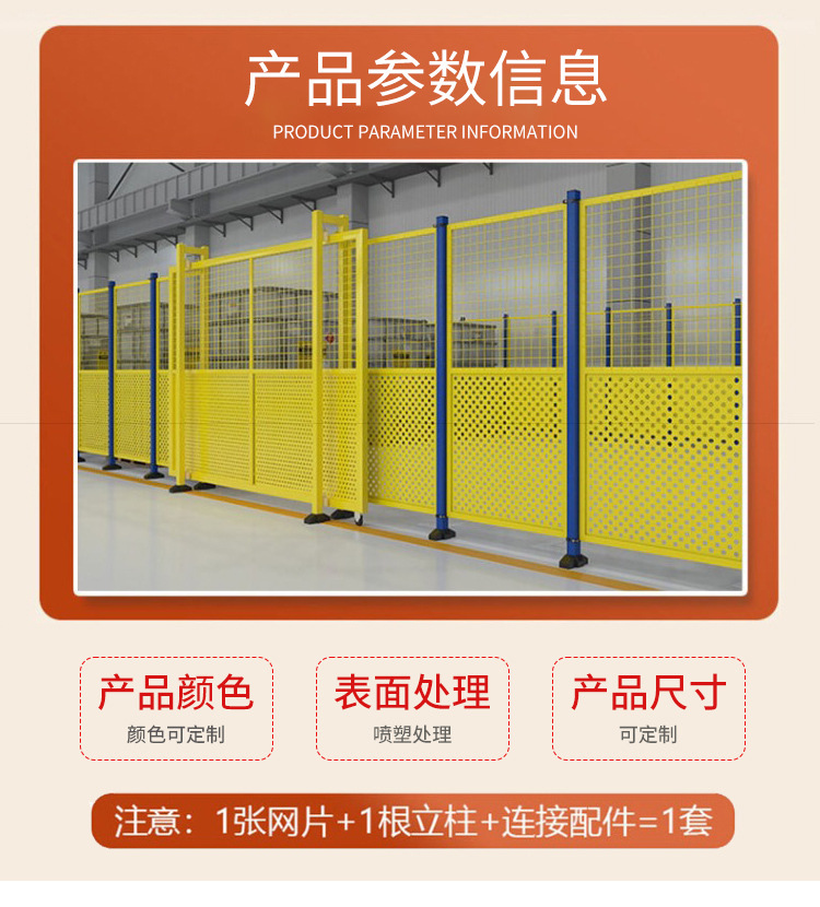 车间机器人围栏_03.jpg